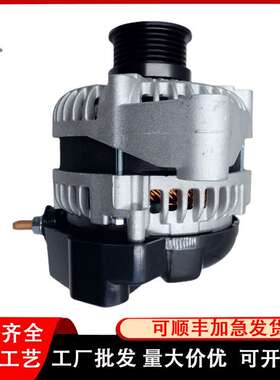 适用路虎4.4发电机 路虎揽胜 发现3 YLE500190 路虎起动机