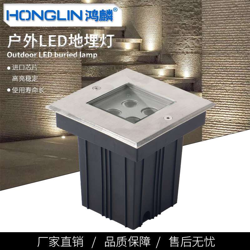 户外LED不锈钢方形埋地灯4W16W36W嵌入式七彩透光庭院花园广场