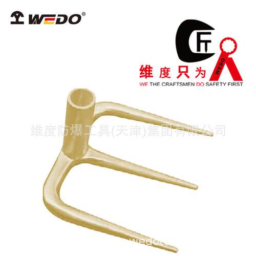 WEDO维度防爆工具厂家直供防爆三齿铜制三齿耙子铜三齿AL275