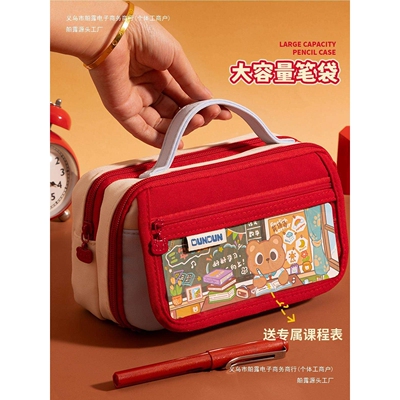 笔袋女生2025新款高颜值风文具盒女孩小学生文具袋男