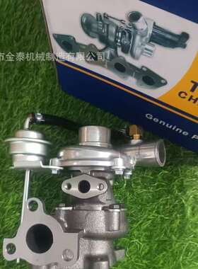 RHB31 VA170021 129006-18020 12900618020 3TNV84T 增压器 turbo