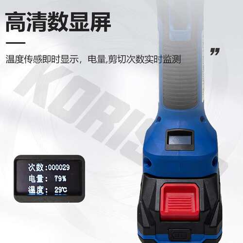 JD-32 充电式电动电缆剪 18V 锂电便携式线缆剪 铜铝电缆断线钳