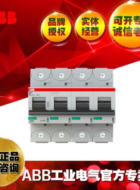 ABB微型断路器UL认证S804N-C63/2CCS894001R0634
