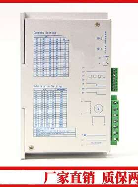 220V高压86110两相步进电机驱动器ZD-2HE2254MH.