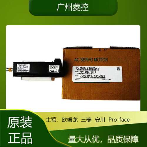安川伺服电机驱动器SGMAS-01ACA2C SGMAS-01A2A2C SGMAS-04A2AA1-