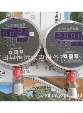 MPM484压力变送器、MPM484ZL压力变送控制器表盘规格