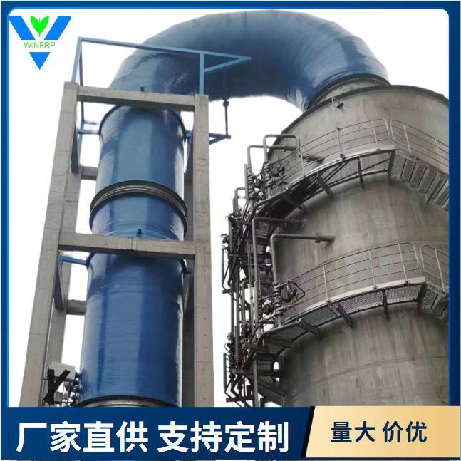 热电厂玻璃钢脱硫塔燃煤锅炉脱硫除尘器喷淋塔工业废气净化旋流塔