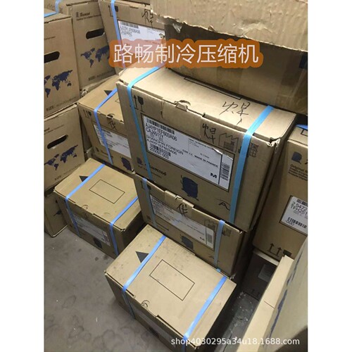 AE7445EK泰康低温冷冻冷库制冷压缩机鱼池机
