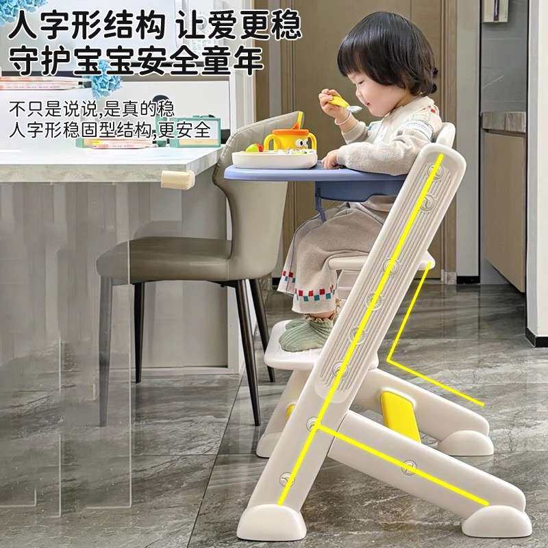乐的新款宝宝餐椅儿童成长椅多功能成长型婴幼儿高脚椅吃饭椅