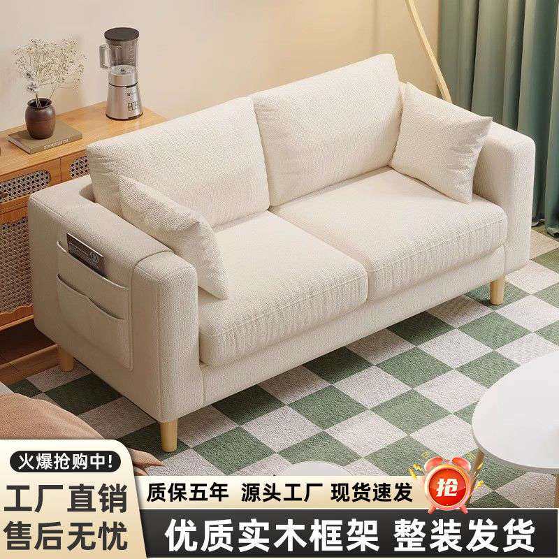 布艺沙发客厅2025新款单人豆腐块简约现代出租房双人小户型沙发椅,鲜花速递/花卉仿真/绿植园艺,割草机/草坪机,淘宝优惠券,粉丝福利购,淘宝优惠卷