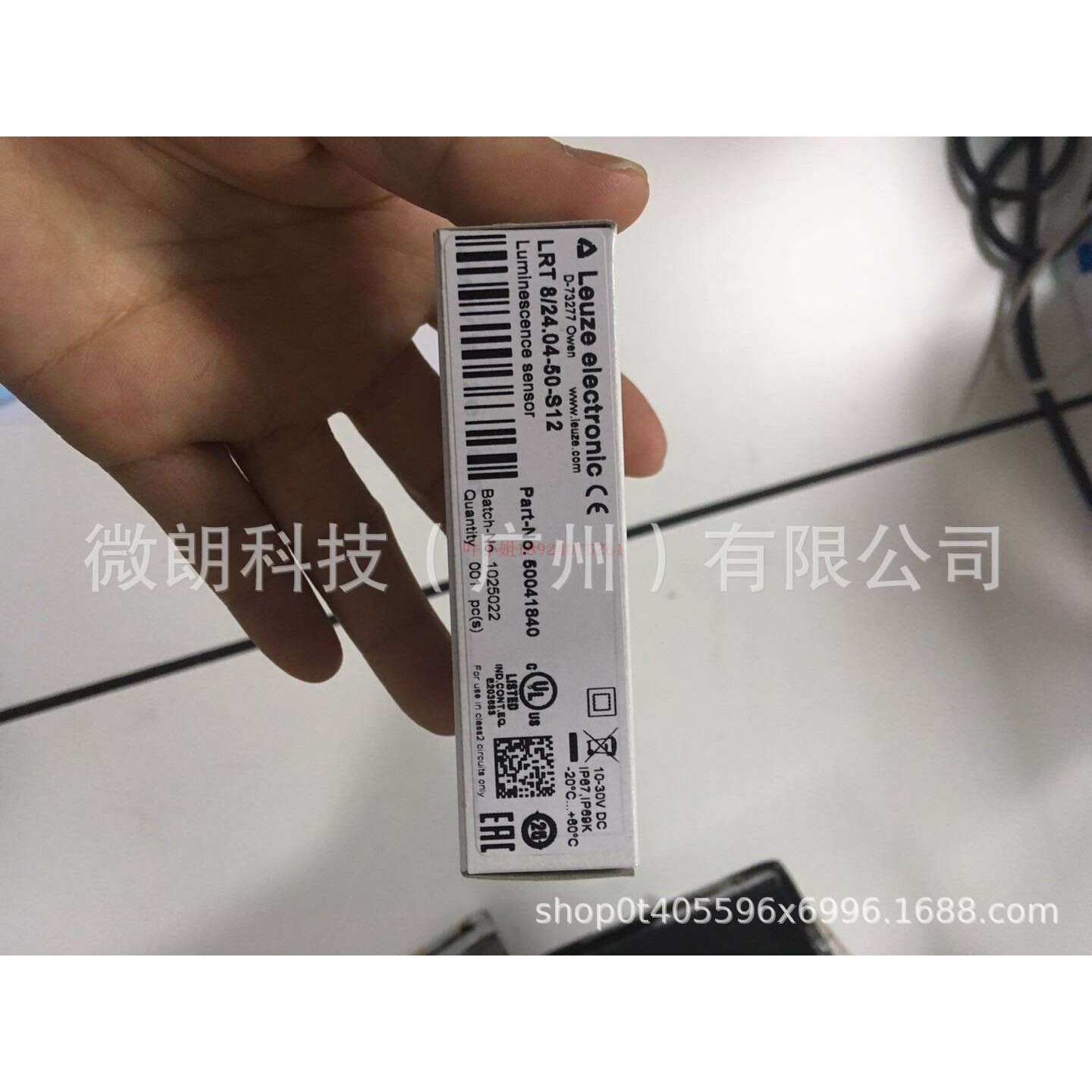 Leuze劳易测固定式条码阅读器CR100M2/R2 现货
