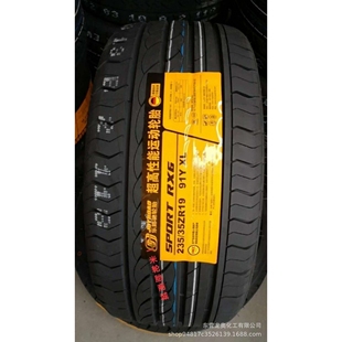 乐路驰轮胎防爆胎全新轮胎 245/45RF18防爆2454518