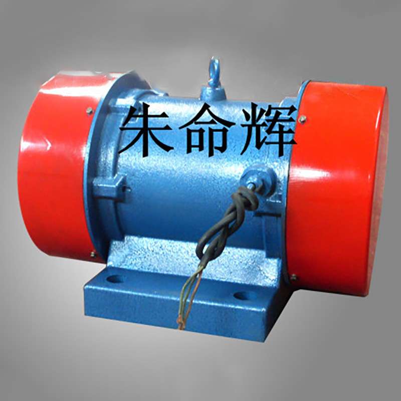 供应XVM振动电机现货销售 XVM振动电机 宏达朱命辉机械设备用电动