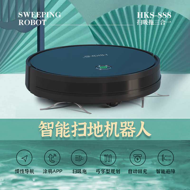 智能扫地机器人家用自动扫吸拖一体清洁机自动回充语音控制吸尘器