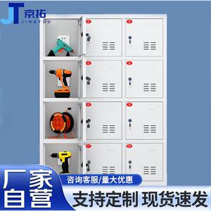 华豫汇阳 钢制电动工具充电柜工地物业手电钻学校对讲机存放柜