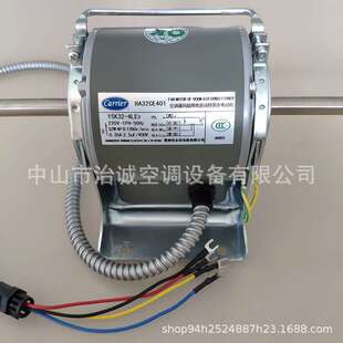 开利风机盘管电机YSK32 4LE3