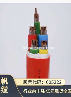 国标NG-A(BTLY)5x10柔性 矿物质绝缘防电力电缆 护套线重庆现货