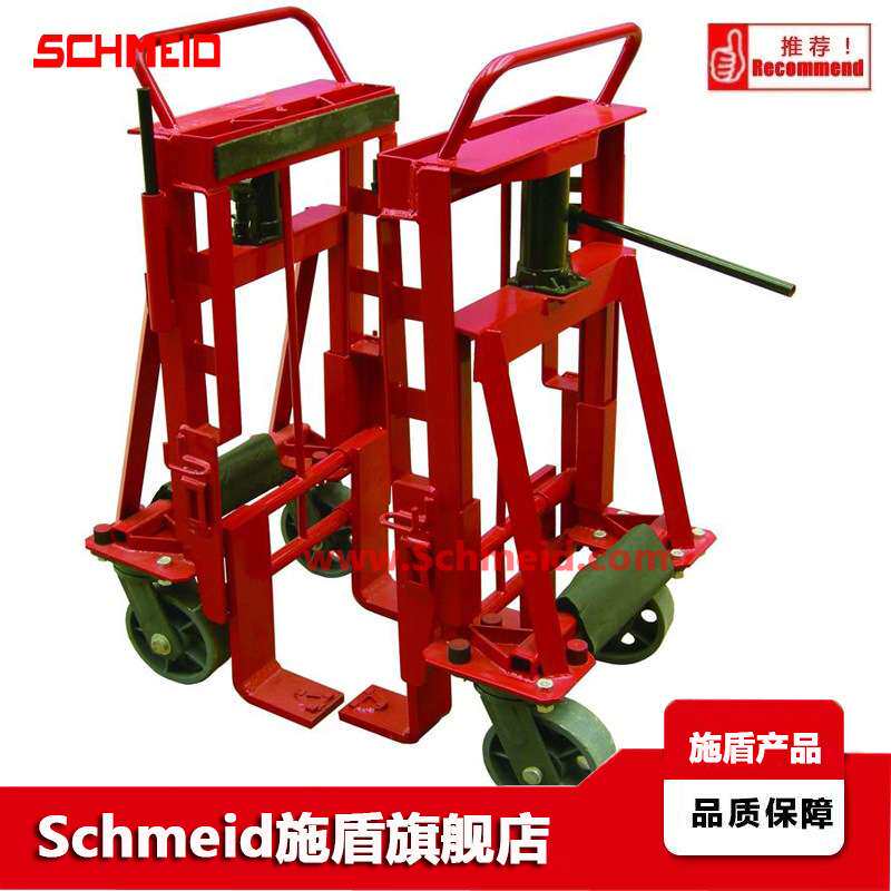 Schmeid施盾重型柜子搬运车重物周转车4.5吨木柜推车重型铁柜台车