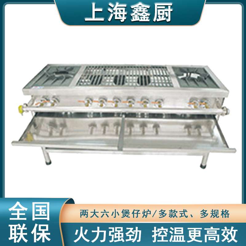 韩式多头煲仔炉四六八头多眼砂锅灶煲仔饭砂锅专用炉商用厨房设备