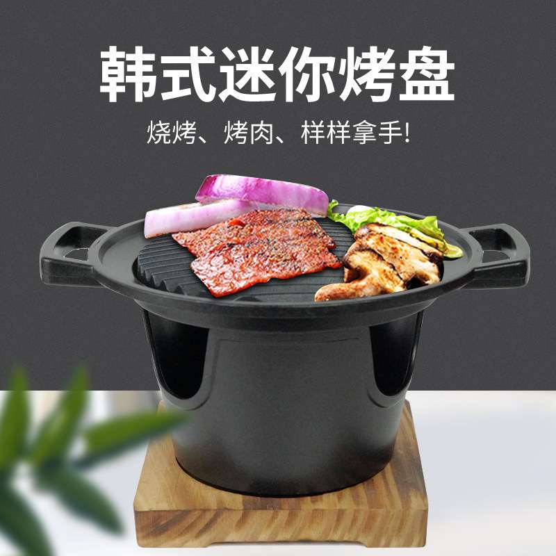 力波锋范韩式烤盘圆形家用商用不粘 烤肉卡式炉烤鱼可拆卸