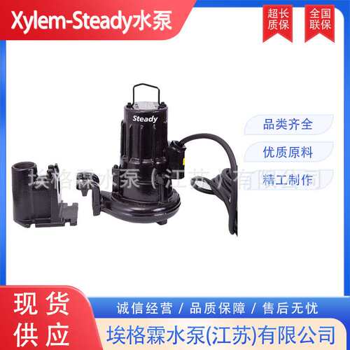 优惠销售现货Xylem世代Steady污水泵1305S-50T.253.S60.380/10