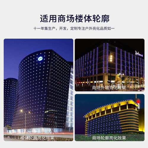LED跑马灯车铝点光源户外防水七彩单色圆形亮化门头广告装饰灯具