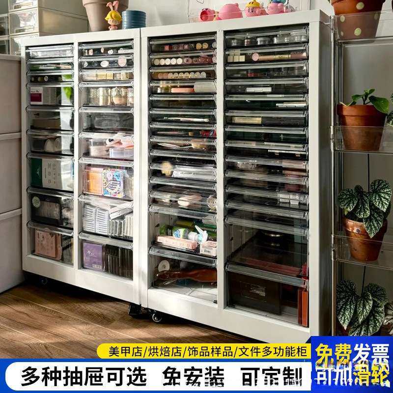 A4美甲收纳甲油胶柜抽屉式储物柜烘焙模具资料柜财务票据柜布样柜