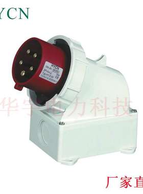 厂家供应工业插头 明装5P 32A  IP67 6H 红色HY-5251