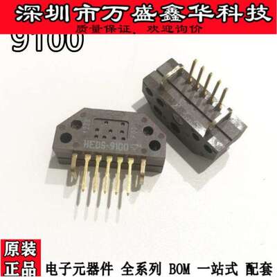 HEDS-9100#B00 封装ZIP5 AVAGO安华高原装进口二通道增量型编码器