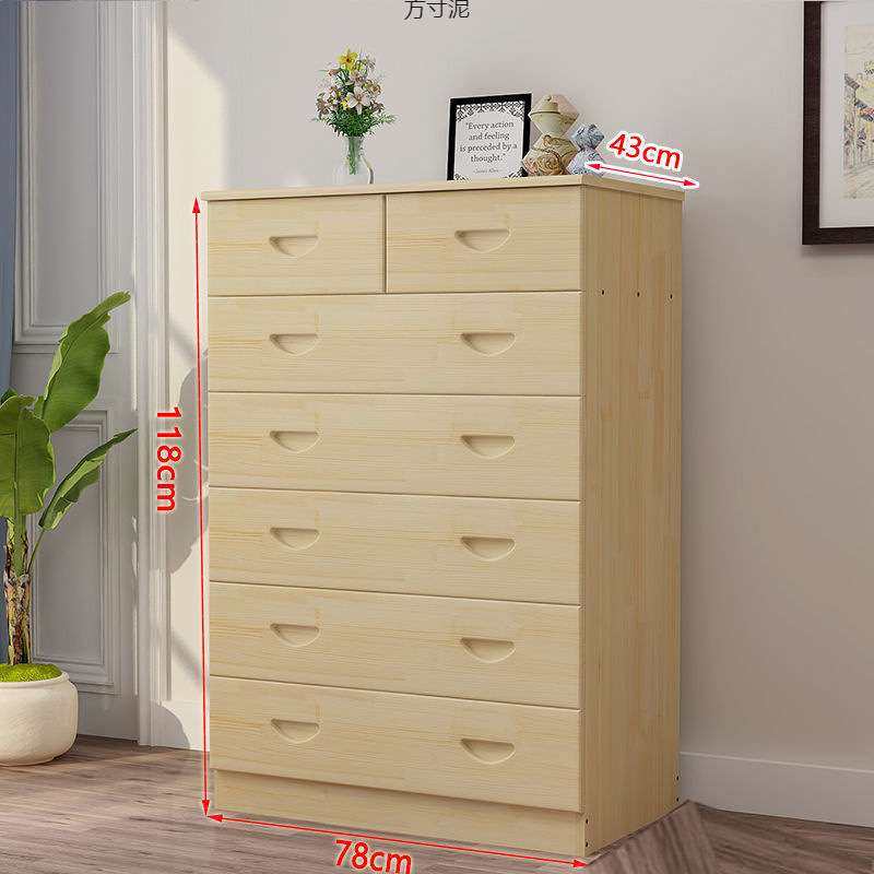松木柜五斗柜五斗橱实木斗柜收纳柜子储物柜现代简约客厅斗柜卧室,玩具/童车/益智/积木/模型,遥控车升级件/零配件,淘宝优惠券,粉丝福利购,淘宝优惠卷