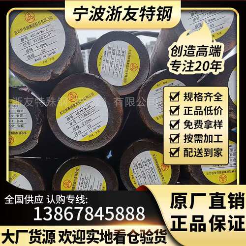 现货供应 Q345B低合金钢棒Q345D圆钢Q345圆棒Q355B钢板Q355D棒材