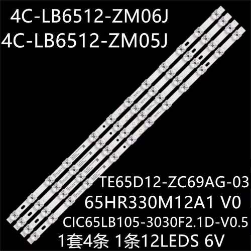 适65S431 65S433 65S434 65V2D灯条65HR330M12A1 4C-LB6512-ZM05J