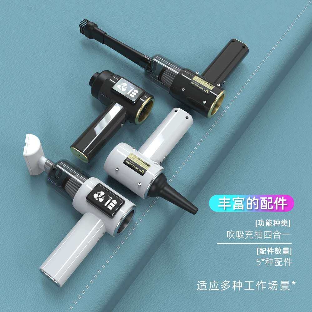 2025新款无线汽车吸尘器车用家用手持小型便携车载吹吸两用大吸力