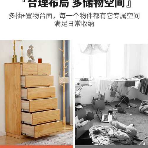 五斗柜实木宽50cm卧室抽屉柜简约床边柜储物柜五斗橱客厅收纳柜子