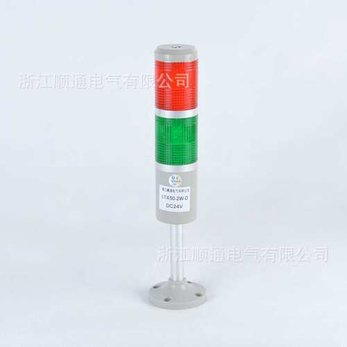 LED多层三色警示灯 机床信号指示声光报警器12V24V220V二色警报灯
