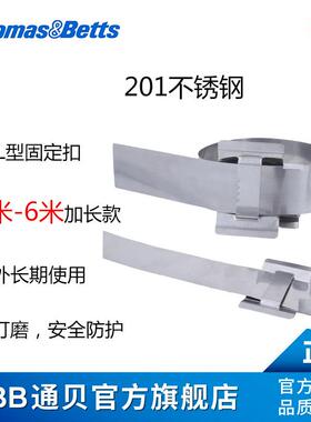 ABB通贝WL-10-1200-S201 TY-Rap不锈钢扎带