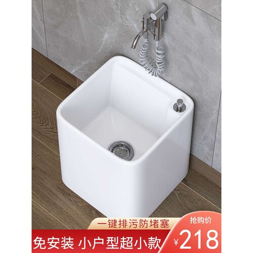 A10L阳台陶瓷拖把池正方形拖布池小户型超小型地拖盆家用卫生间墩