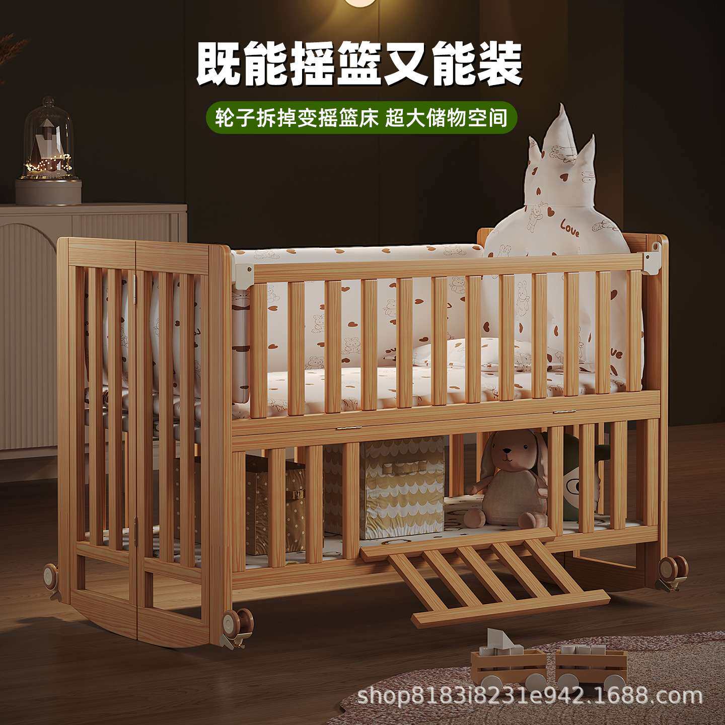 婴儿床实木无漆可折叠摇篮床可移动多功能BB床拼接大床