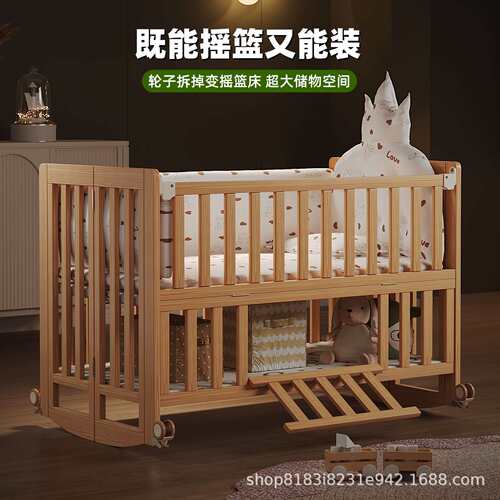 婴儿床实木无漆可折叠摇篮床可移动多功能BB床拼接大床