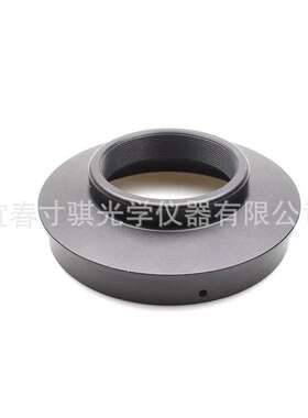 1.25英寸折射调焦座接110外径PVC金属转接环M56X1螺纹天文望远镜