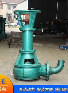30KW泥浆泵（2019款新型） 渣浆泵 潜水矿浆泵 立式抽沙泵