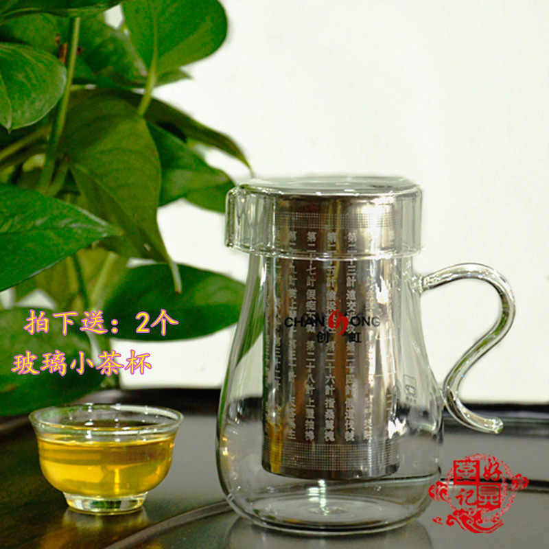 创虹36计-D飘逸杯 茶艺杯 不锈钢内胆过滤M 玻璃茶壶 泡茶壶免邮