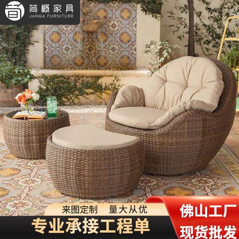 户外休闲家具海景房民宿庭院别墅手工藤椅阳台椅子茶几脚踏三件套