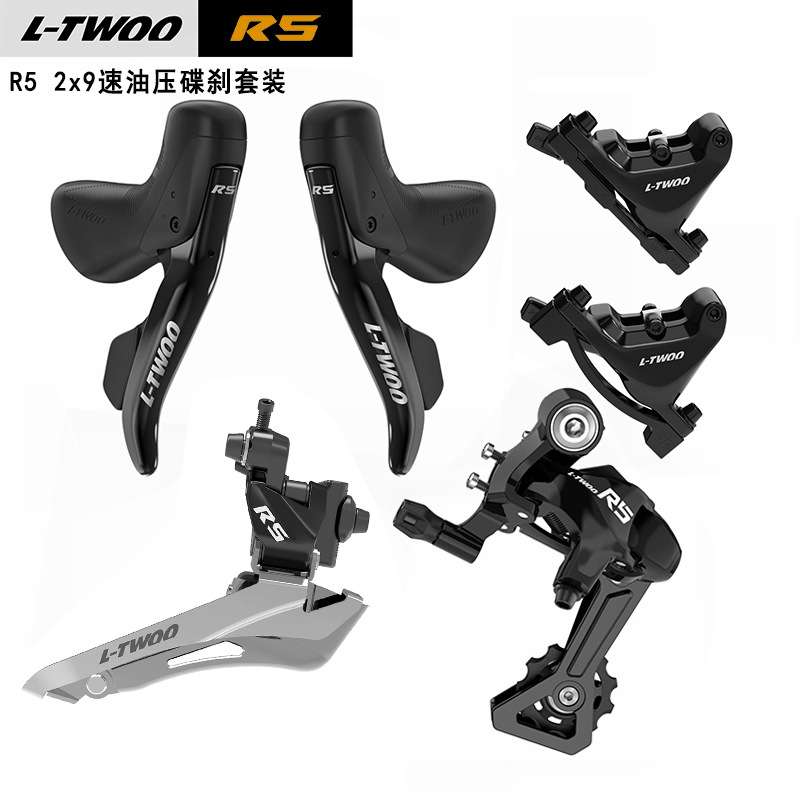 LTWOO蓝图R5油碟2x9速油压碟刹套装 铝合金弯把公路变速器套装