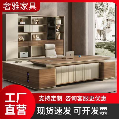 老板桌办公桌椅组合简约现代吸塑总裁桌经理主管桌大班台办公家具