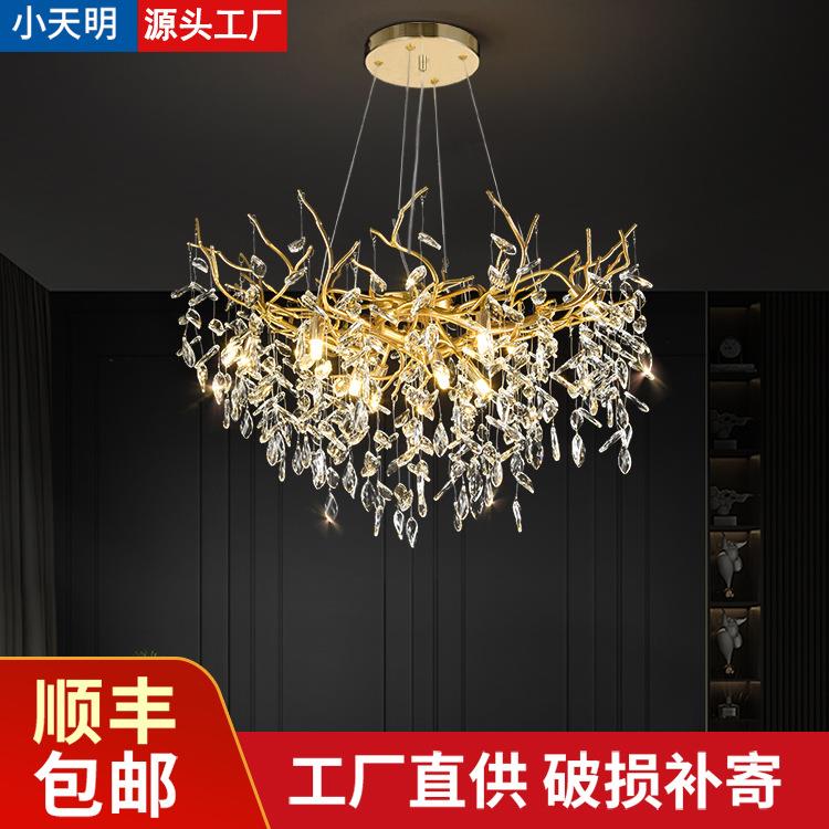 海外出口树枝吊灯法式复古水晶吊灯轻奢风格卧室餐厅灯具现代简约