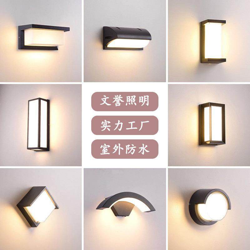 户外防水led壁灯感应壁灯阳台庭院外墙灯庭院露台室外铝材壁灯