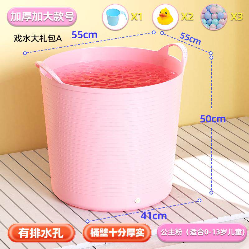 0-12岁儿童塑料洗澡桶婴幼儿浴桶加厚保温手提可坐一体宝宝洗澡盆