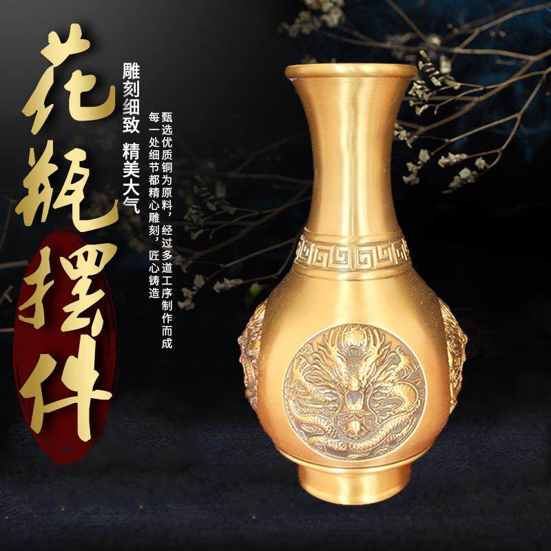花瓶摆件铜工艺品家居富贵有余花瓶赏瓶插花瓶金属梅瓶摆件