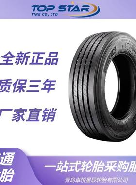 佳通轮胎GITI 295/60R22.5 GSR225花纹 全钢丝卡车客车佳通轮胎